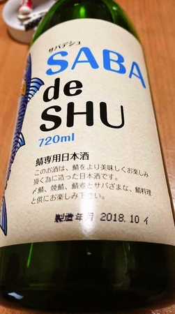 セールストークに負けた