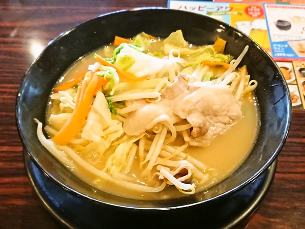 ガスとの「１日分の野菜のベジ塩タンメン」