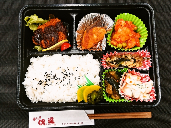 喜ぶん屋 偶達＠京都・福知山の日替わり弁当♪