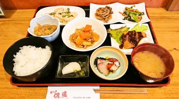 喜ぶん屋 偶達＠京都・福知山の日替りランチ191220