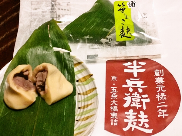 生麩餅