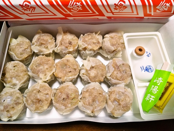 美味しいシウマイ♪