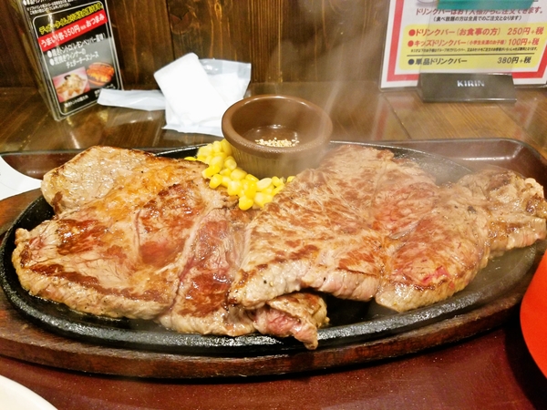 肉の日