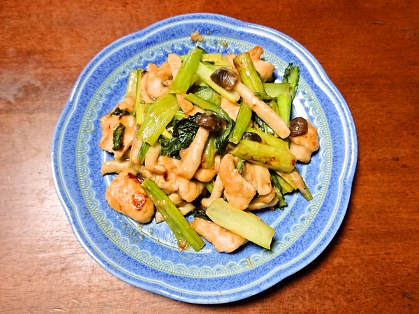 長女が作った今日の夕飯「鶏胸肉と小松菜の味噌マヨ炒め」