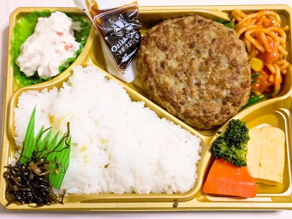 シースで食べるハンバーグ弁当
