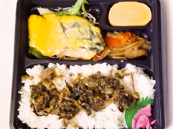 鮭の西京味噌焼きと高菜ご飯弁当