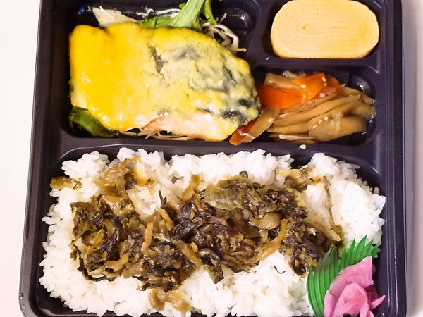鮭の西京味噌焼き高菜弁当