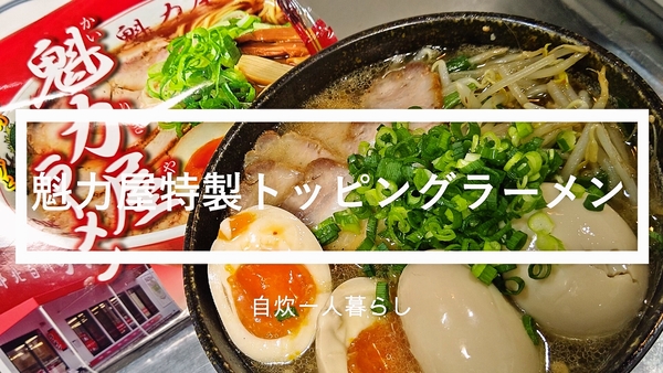 2020-05-03 01:56:59 に投稿された料理写真