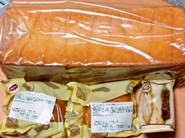 全部で350円!?