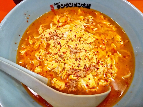 ニュータンタンメン！？