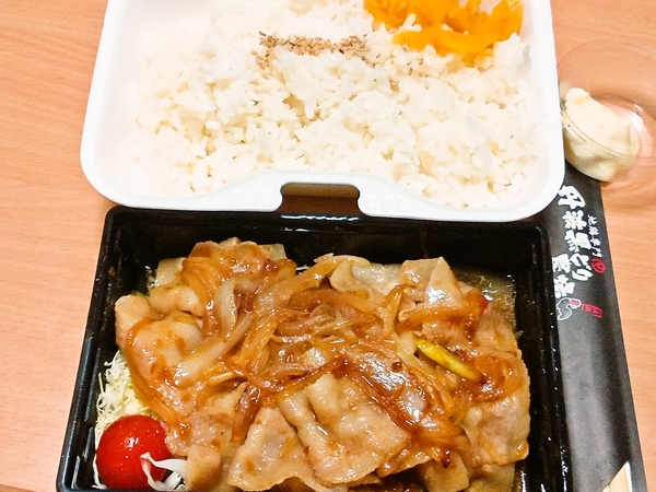 これで390円？