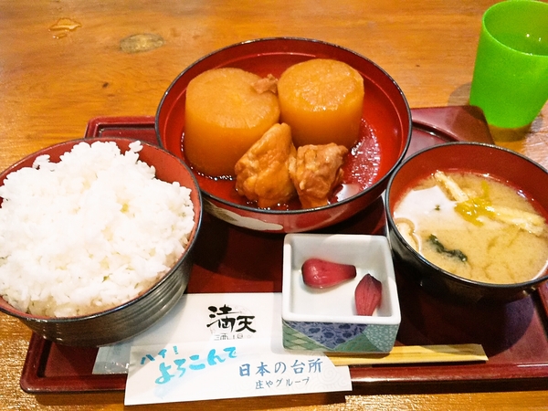 鶏大根定食
