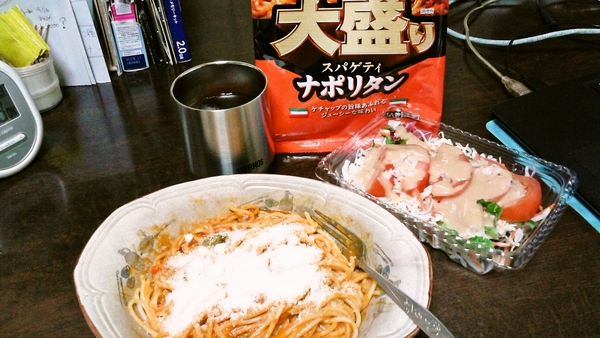 ナポリタン