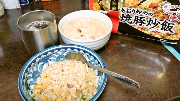 焼豚炒飯