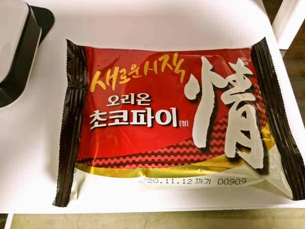 초코파이