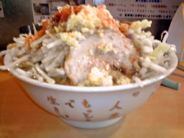 二郎系