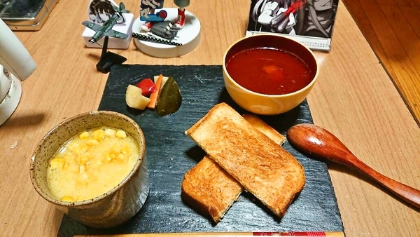 ばんぐあん