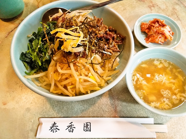 てんこ盛りビビンバランチ♪