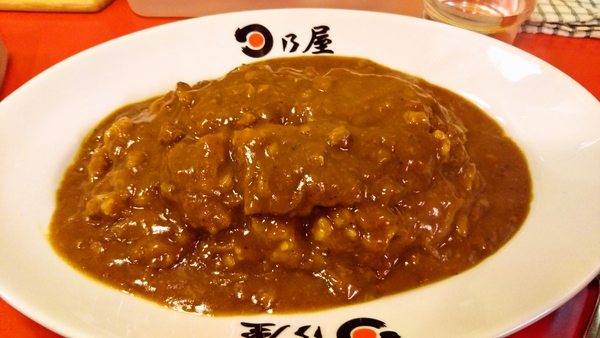 日乃屋カレー