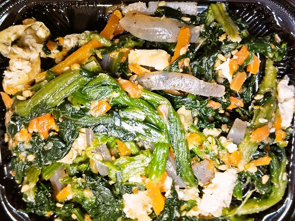 ほうれん草の胡麻和え