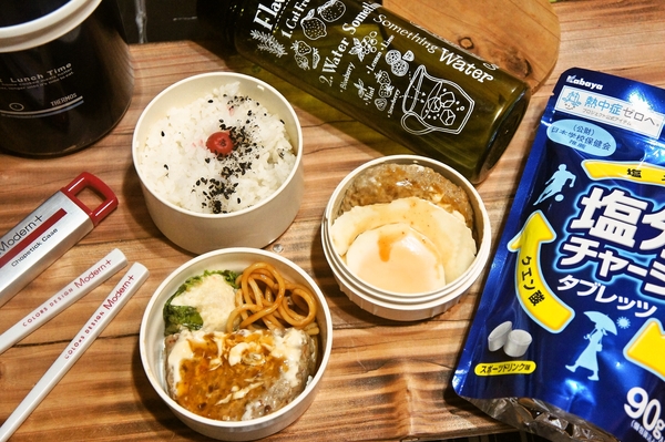 照り焼きハンバーグ弁当de長男のランチ