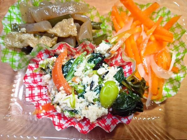 日替わりおかず