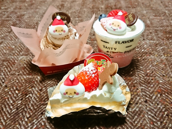 メリークリスマス