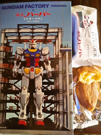 ガンダムコラボハーバー