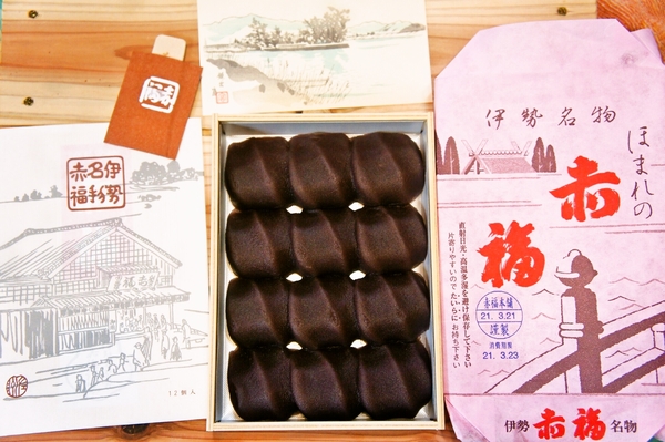 家族みんなで赤福