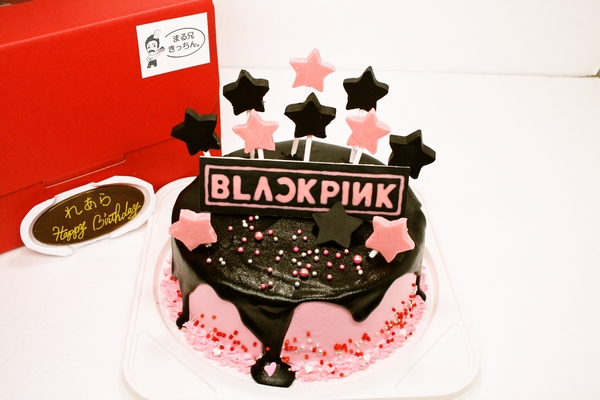 BLACK　PINK　まる兄きっちん。