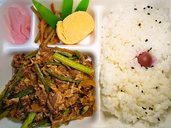 日替わり満腹弁当