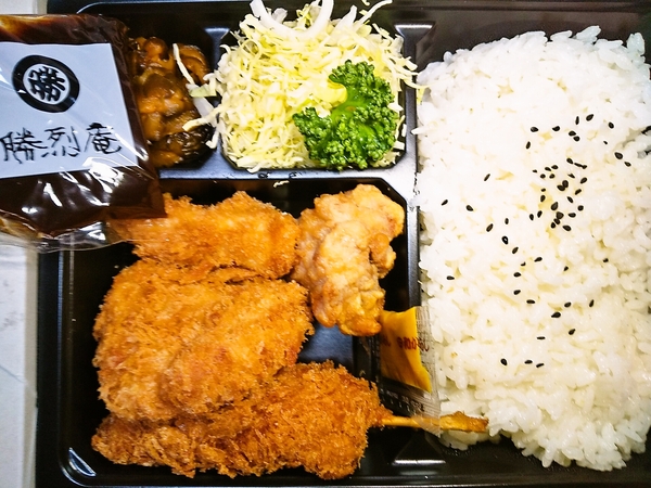 お好みカツ弁当