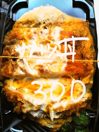 300円のカツ丼♪