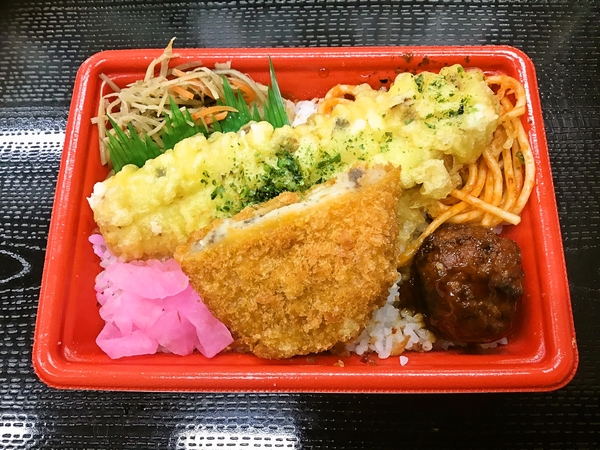 のっけ弁当　ビーフ入りコロッケ