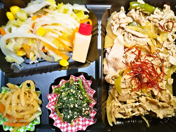 豚小間生姜焼き弁当