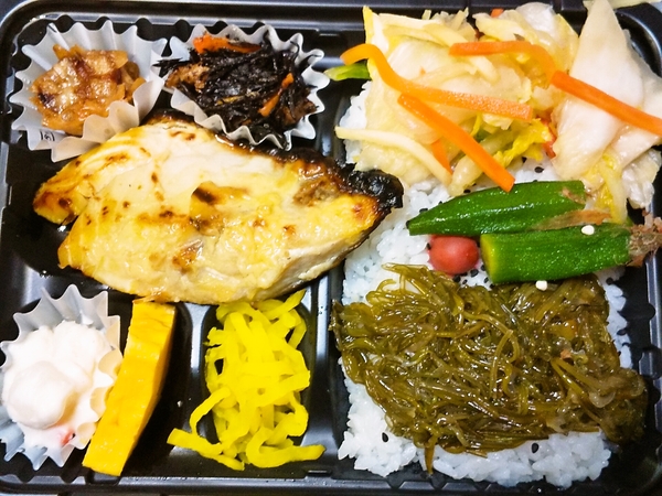 黒ムツ西京焼き弁当