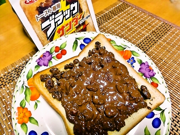 パンに乗せて焼くだけ「ブラックサンダー」