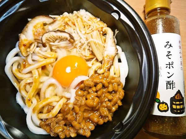みそポン酢うどん