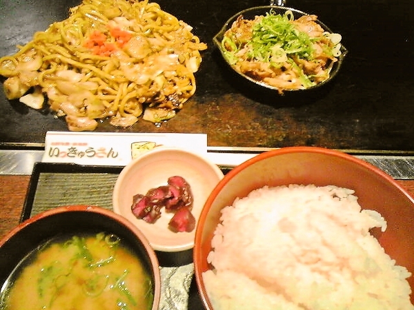 炭水化物セット