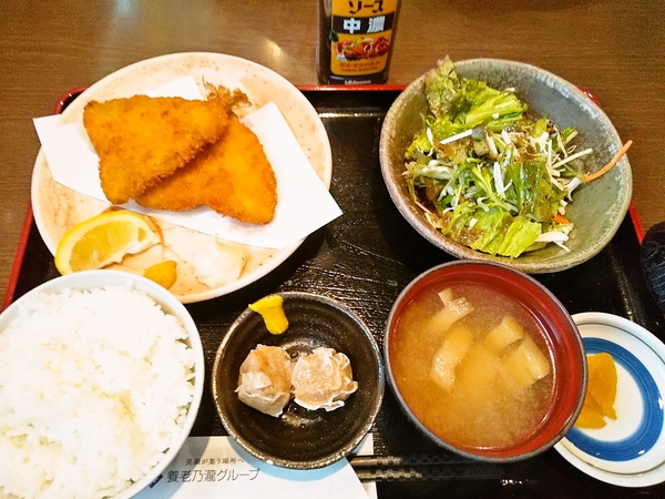 養老のアジフライランチ