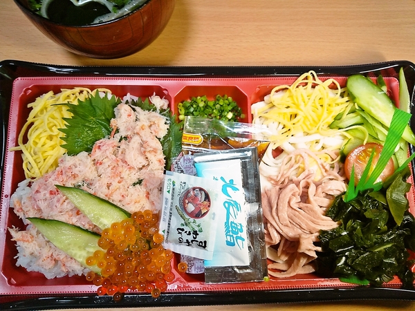 紅ずわいカニと魚麺セット