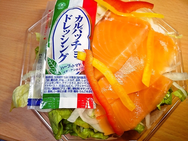 サーモンカルパッチョサラダ