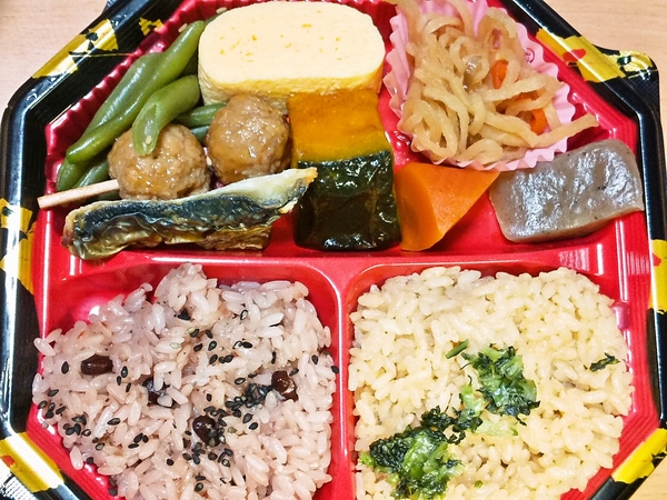 ５００ｋカｌ以下のヘルシー弁当