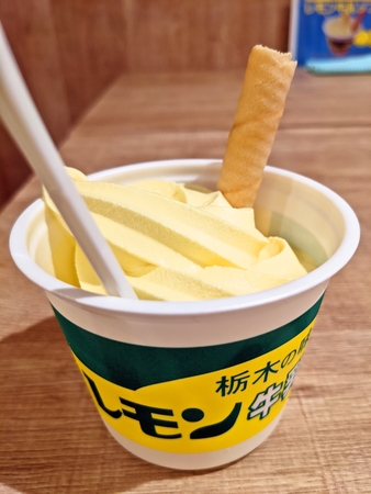 レモン牛乳ソフト