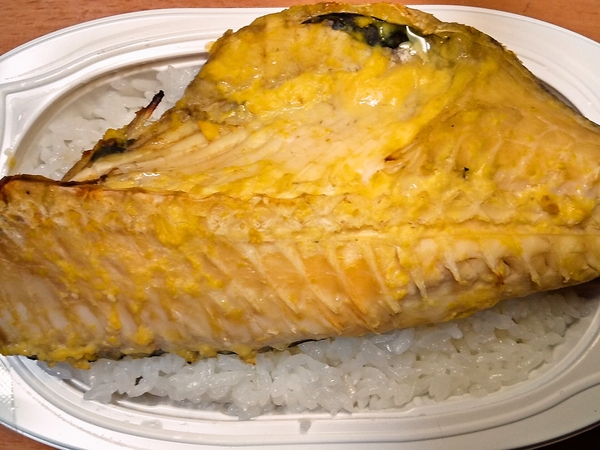 エボダイ西京焼き丼？