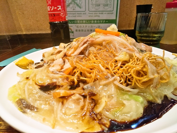エアーズロックな皿うどん