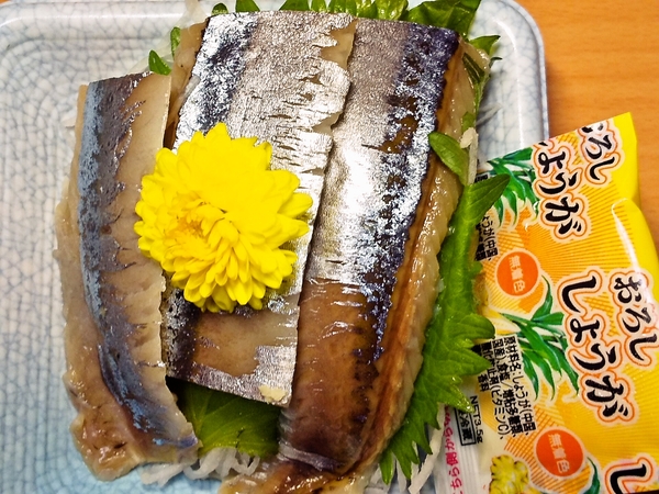 サンマの酢あらい