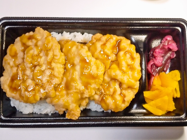 生活応援価格280円の鶏天弁当