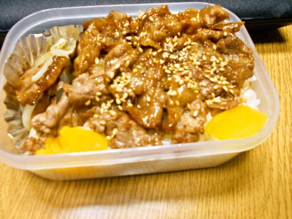 やきにく弁当