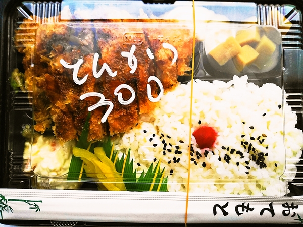 300円のとんかつ弁当♪